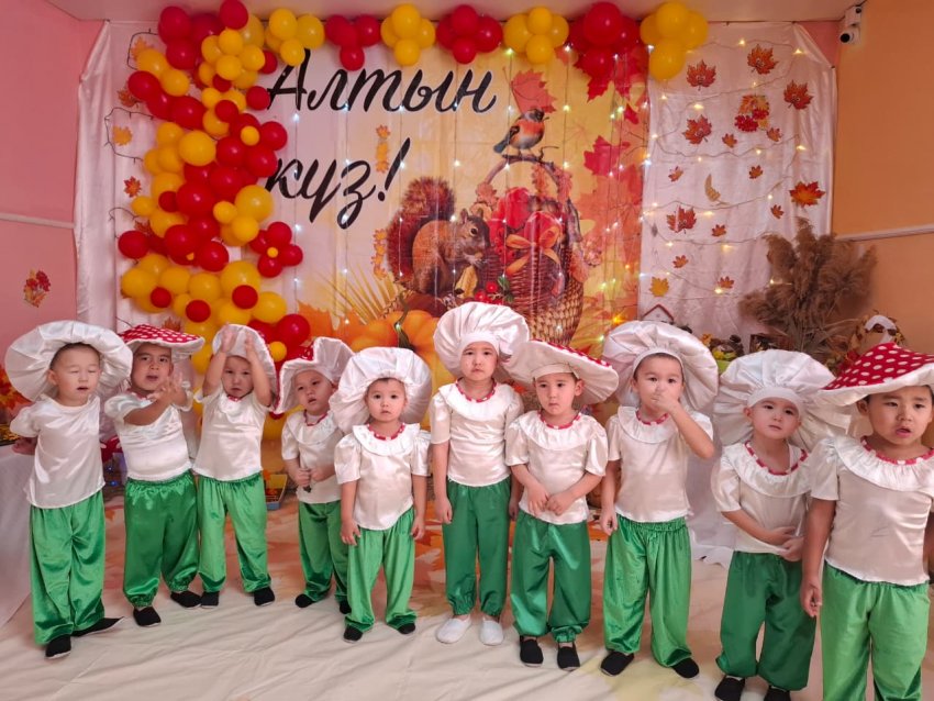 "Алтын күз"